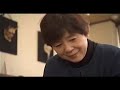 匠の肖像　能面師　岩井　彩　(Takumi's portrait Noh mask master)