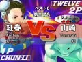 ranking-battle,best8/1112'05