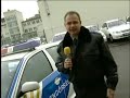 Skoda Octavia Rendőrautó