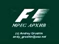 f1 crash