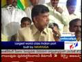 videos de ys sarkaaru TDP netalu, kaaryakartalpi kakshapoortiga vyavaharistundi.MPG