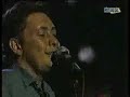 Chris Rea - Touche D\