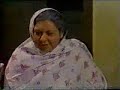 See Video