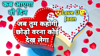 Good night love video  good night whatsapp status 