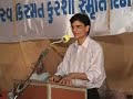 Famous Gujarati poet Vinod Joshi reciting his poetries in Bhavnagar (Part 8)