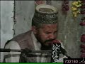 Another MasterPiece from Qari Karamat Ali Naeemi
