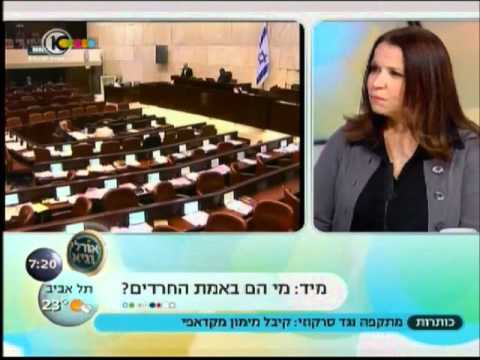 שלי על פיזור הכנסת והקדמת הבחירות צפה בסרטון