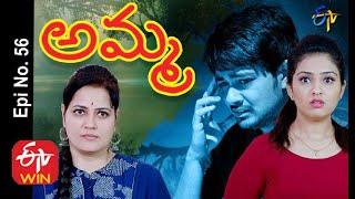 Amma  11th July 2020   Full Episode No 56  ETV Tel