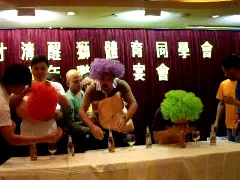陳才清醒獅體育會啤酒競技大賽~決賽勝利之友A隊