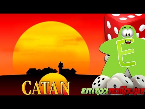 settlers of catan
