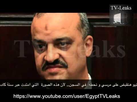 فضيحة فبركة تسريب البلتاجي