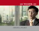 Propecia Hair Loss Treatment TVC1