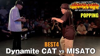 Dynamite CAT vs Misato – Hook up POPPING BEST4