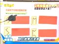 完娱05-01-24F