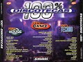 100% Discotecas