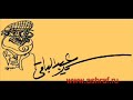 بصوت الشاعر سمير عبد الباقىashra@ashraf.ru