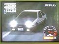 Bunta subaru vs darksoul ae86.3gp Bunta subaru vs darksoul ae86.3gp