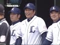 両チームともプロ入り初先発同士となった一戦は、ロッテが17安打10得点で打ち勝ち、香月に軍配をあげさせた。金泰均が4打点。ロッテは首位を1日で奪還。 （4月29日 西武-ロッテ戦）