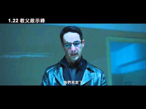 《教父啟示錄》電影預告