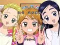 ふたりはプリキュア Max Heart