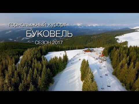 Невероятных видео-обзор Буковеля