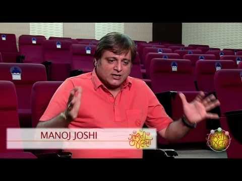 Gujarati Jalso : Manoj Joshi