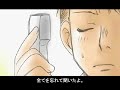 ○○って難しい ２
