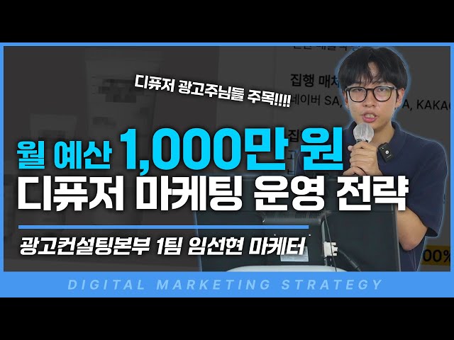 디퓨저 온라인 마케팅 제안 사례