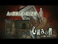 Baroque Gameplay Trailer Wii