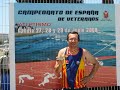 J A Fortunyo La Torre de l\