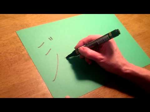 how to write my name in japanese