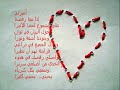 قلب واحد مش كفايه