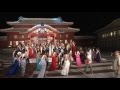 Opening Press conference (Shuri Castle Garden) 開催発表記者会見(首里城 御庭) Opening Press conference (Shuri Castle Garden) 開催発表記者会見(首里城 御庭)
