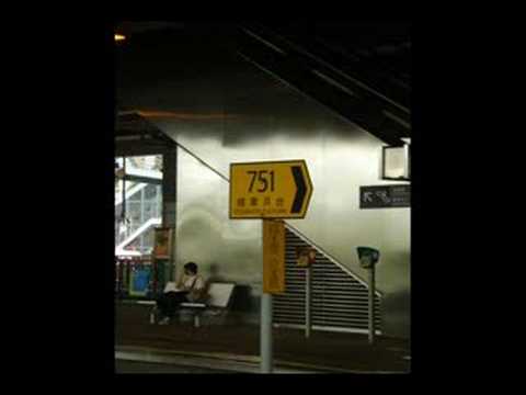 TS香港鐵路編