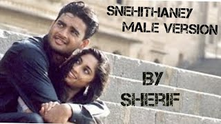 Snegithane  Alaipayudhe - Male Version  Sherif  Pa