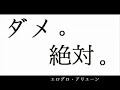 【鏡音レン】ロリ誘拐【オリジナル曲(違】