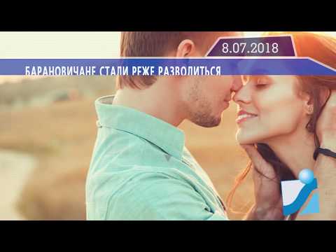 Новостная лента Телеканала Интекс 08.07.18.
