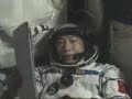 shenzhou 5: first chinese in space