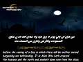 Recitation Sheikh Antar Muslim تلاوة مجوة لبعض الآيات من سورة ابراهيم للشيخ عنتر مسلم رحمه الله تعالى