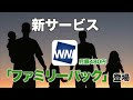 SoLiVE24 2017年2月2日（木）05001200