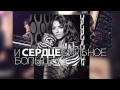 Группа «Винтаж» - Стерео