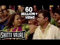 Shitti Vajali - Anand Shinde Marathi Song - Rege Marathi Movie - Avdhoot Gupte Shitti Vajali - Anand Shinde Marathi Song - Rege Marathi Movie - Avdhoot Gupte