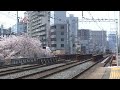 2008年4月5日に運転された臨�...