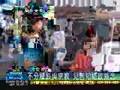 20080701 加拿大中華會館義演 所得全捐慈濟四川賑災