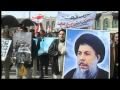 Iraq moves to blacklist 'Baathist' election candidates