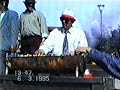 APOKRIES BAFTISI PONTISMENO 1995