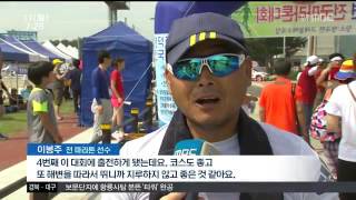 뉴스투데이