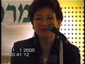 יעל גרמן ראש עיריית הרצליה בפתיחת המרכז החינוכי יובל עילם