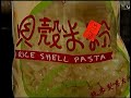 How to make Asian Bolognese