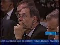 Putin in Germany
